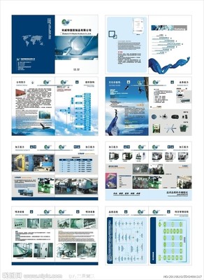 塑膠模具畫冊(cè)矢量圖 廣告設(shè)計(jì)中的視覺(jué)利器