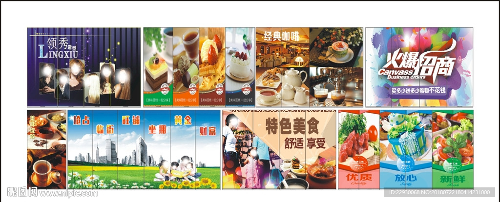 圍擋廣告設(shè)計(jì)實(shí)戰(zhàn)指南 打造高轉(zhuǎn)化視覺(jué)攔截系統(tǒng)